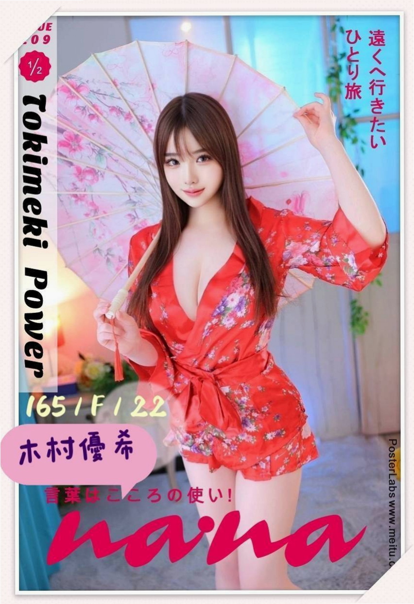想找巨乳少婦？推薦月牙！羅東外送服務，身高167cm，體重51kg，胸圍D罩杯，年齡22歲。全身會發熱，會嬌喘出聲，有時候上班不小心點到A片頁面還會一個人跑去廁所脫下褲子用手指蹭陰蒂，